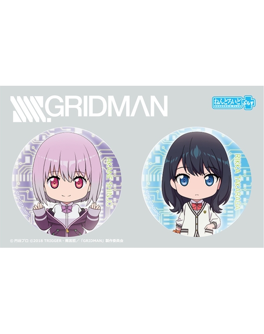 SSSS.GRIDMAN ねんどろいどぷらす 缶バッジセット
