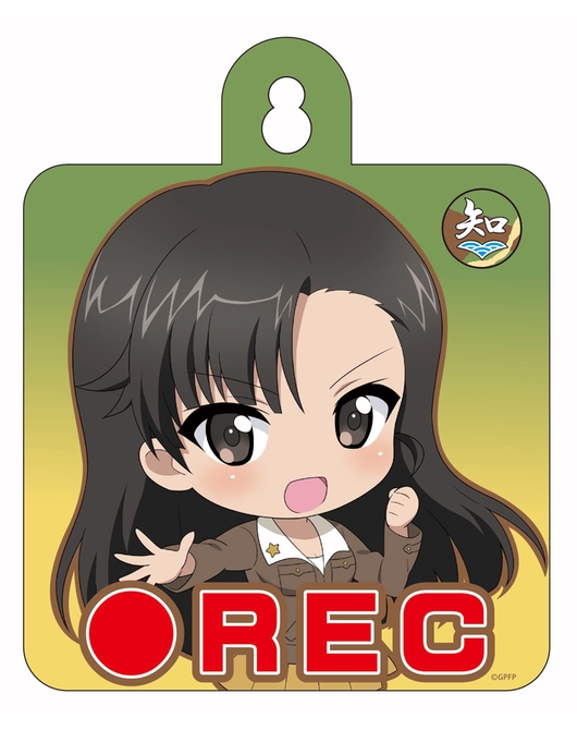 ガールズ&パンツァー カーサイン 知波単学園 西絹代