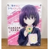 あやかしトライアングル レイヤードグラフ すず
