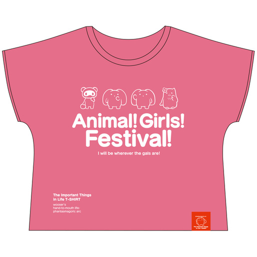 The Important Things in Life T-Shirt: Animal Girls Festival ver.