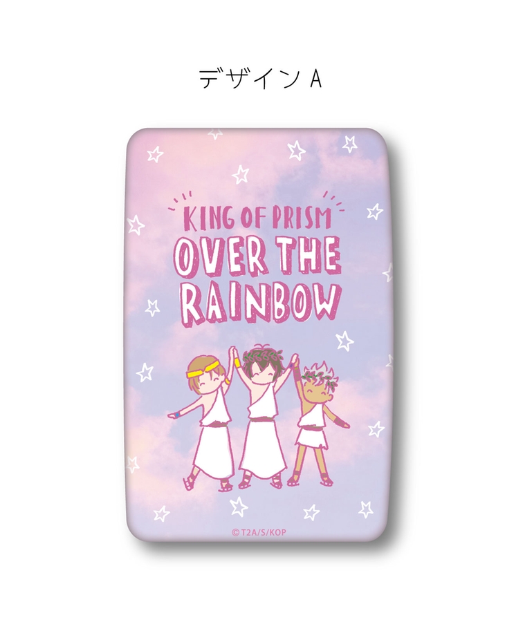 「KING OF PRISM」カードケース A【OVER THE RAINBOW】