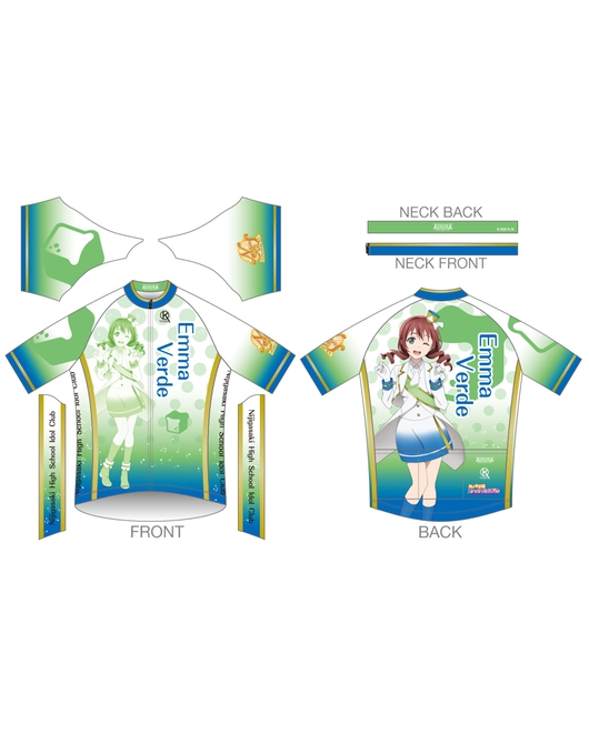 ラブライブ！虹ヶ咲学園スクールアイドル同好会 サイクルジャージ【エマ・ヴェルデVer.】