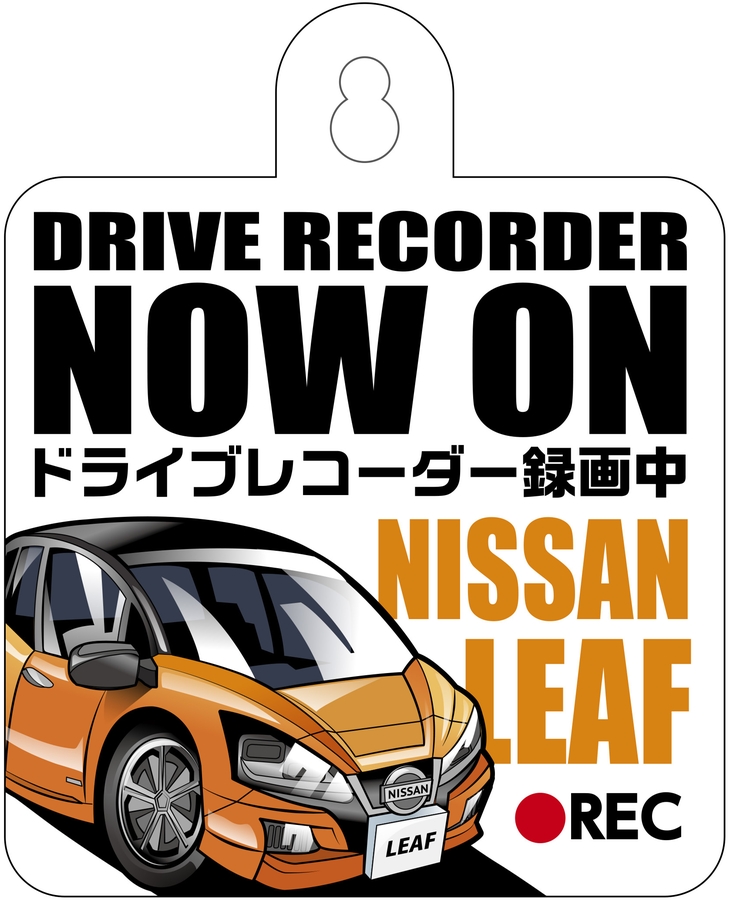 NISSAN LEAF(リーフ) カーサイン