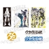 【キャンペーン対象商品】MOTORED CYBORG RUNNER Sticker set