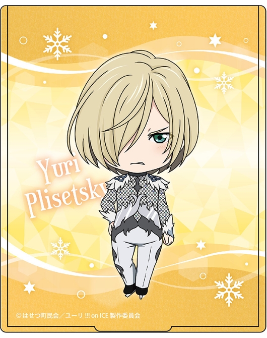 yuri plisetsky nendoroid