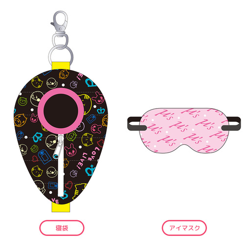 Nendoroid Pouch: Sleeping Bag & Eye Mask LoveLive! Ver.