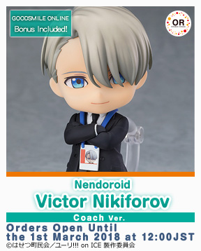 nendoroid victor nikiforov coach ver