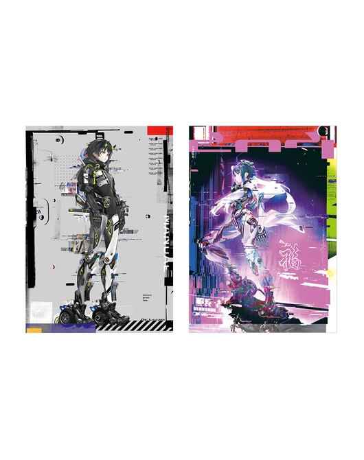 MOTORED CYBORG RUNNER Clear File C