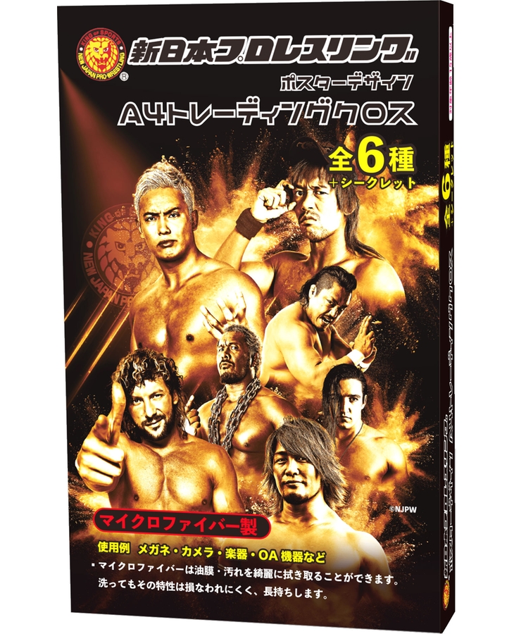 新日本プロレスリング ポスターデザインA4トレーディングクロス(6枚入りBOX) 新日本プロレスリング ポスターデザインA4トレーディングクロス(6枚入りBOX)