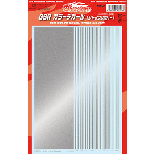 MSS-28 GSRカラーデカール（シャインシルバー）