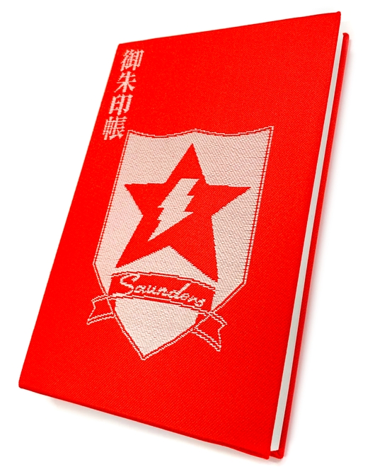 ガールズ＆パンツァー　御朱印帳　サンダース大学付属高校