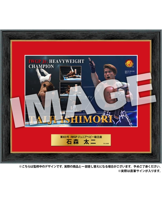 新日本プロレス　’19 1.4 東京ドーム　直筆サイン入りフォトフレーム　石森太二