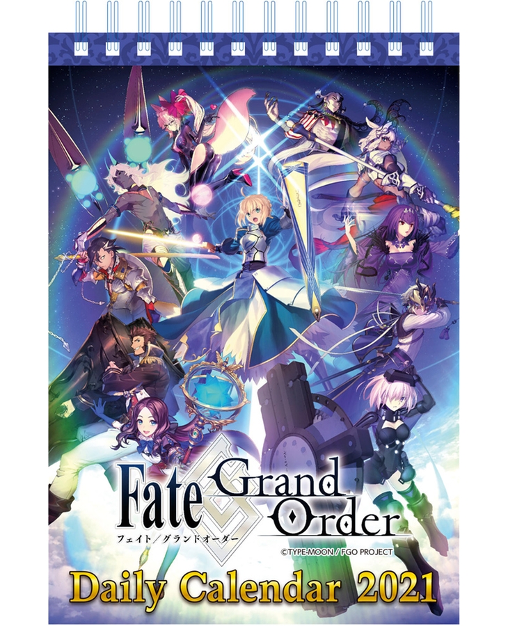 Fate/Grand Order 2021年版日めくりカレンダー