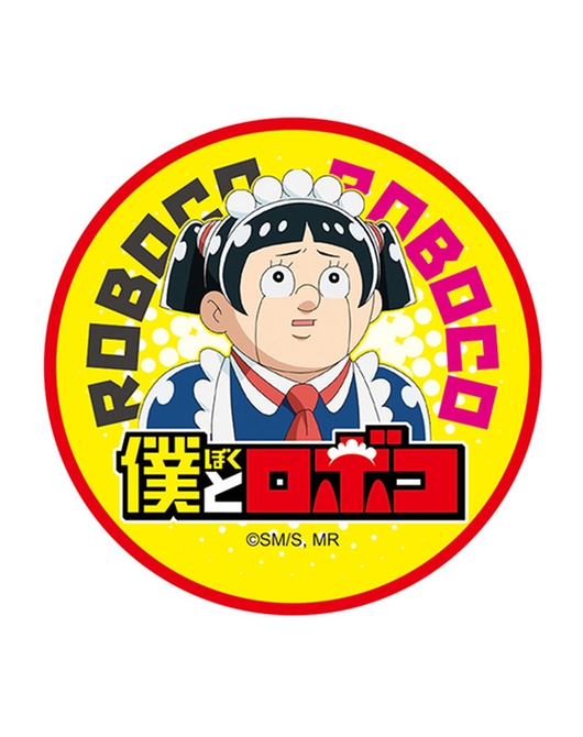 僕とロボコ ラバーコースター ロボコC