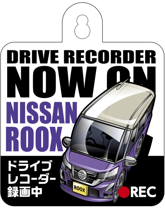 NISSAN ROOX(ルークス) カーサイン