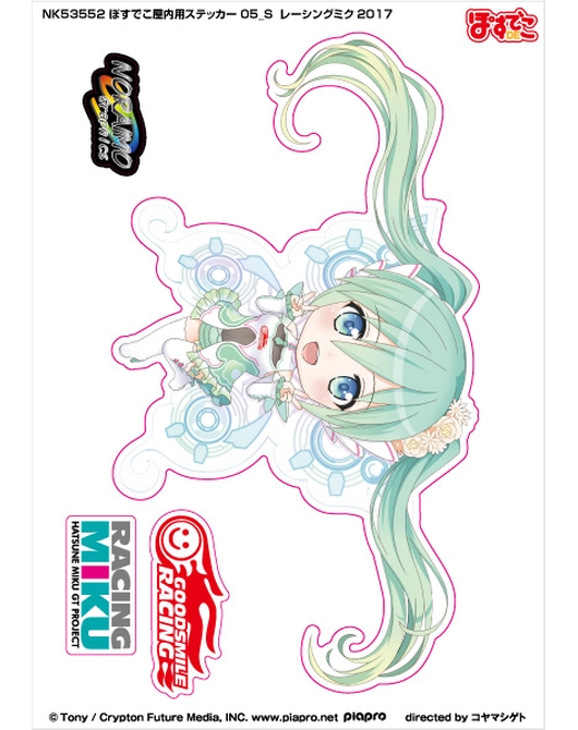 NK53554 ぽすでこ屋内用ステッカー 05_L レーシングミク2017