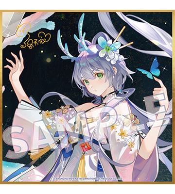 Luo Tianyi: Chant of Life Ver.