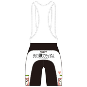 「あの夏で待ってる」サイクルビブショーツ【再販】