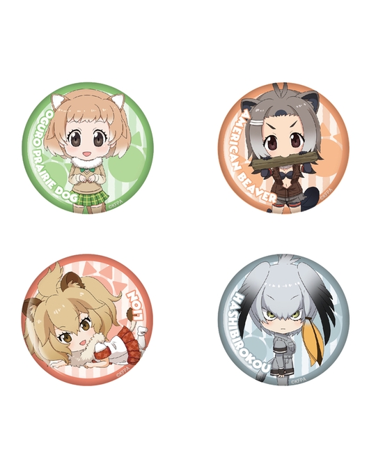 けものフレンズ ねんどろいどぷらす 缶バッジセット こはん＆へいげん