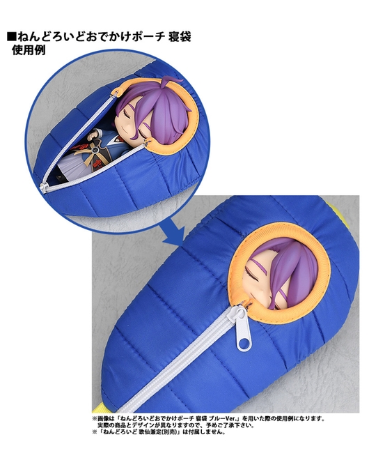 nendoroid pouch sleeping bag