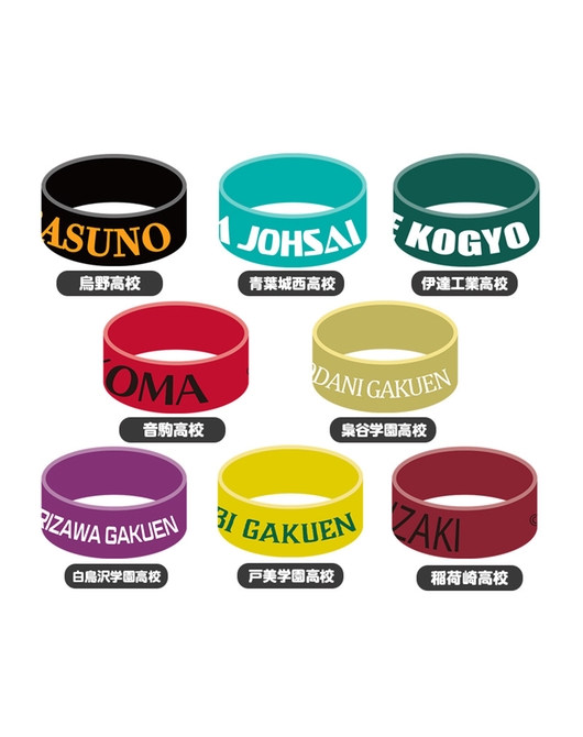 ハイキュー！！ トレーディング応援フィンガーバンド