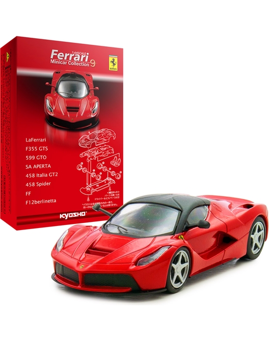 KYOSHO1/64スケール フェラーリミニカーコレクション9
