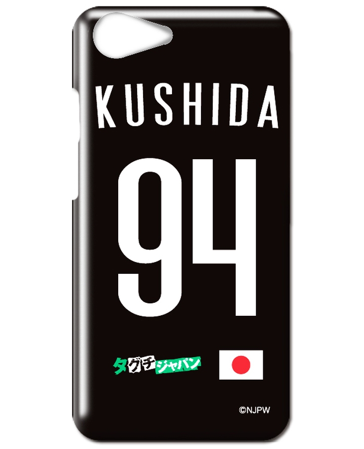 新日本プロレス スマートフォンケース(ハード)(AQUOS ZETA/AQUOS SERIE/AQUOS Xx3) タグチジャパンKUSHIDA 94 新日本プロレス スマートフォンケース(ハード)(AQUOS ZETA/AQUOS SERIE/AQUOS Xx3) タグチジャパンKUSHIDA 94
