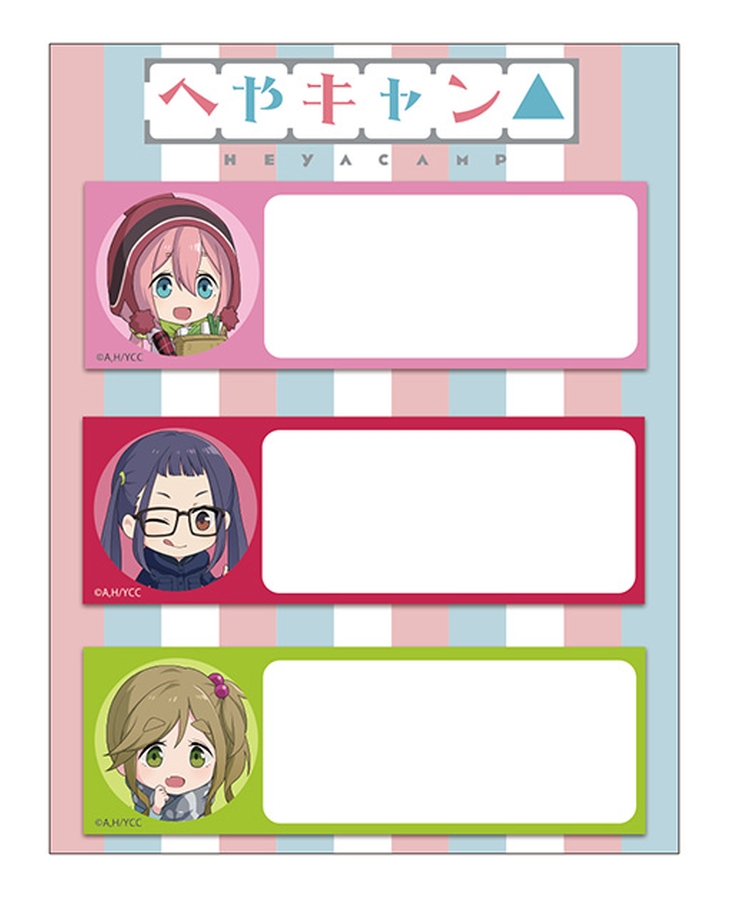 へやキャン ねんどろいどぷらす 付箋セットA【Stay homeステッカー対象商品】