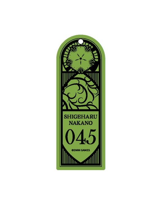 文豪とアルケミスト プレートキーホルダー 中野重治