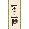 Microfiber Towel (Blue Flash)