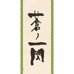 Microfiber Towel (Blue Flash)