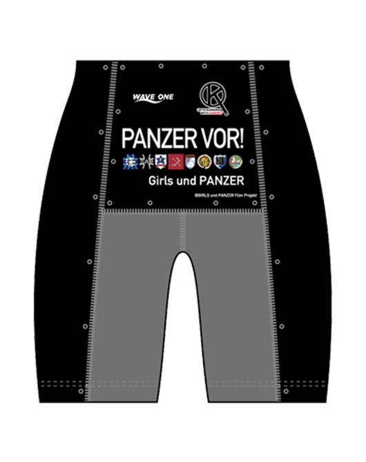 「ガールズ＆パンツァー 劇場版」サイクルパンツ（再販）