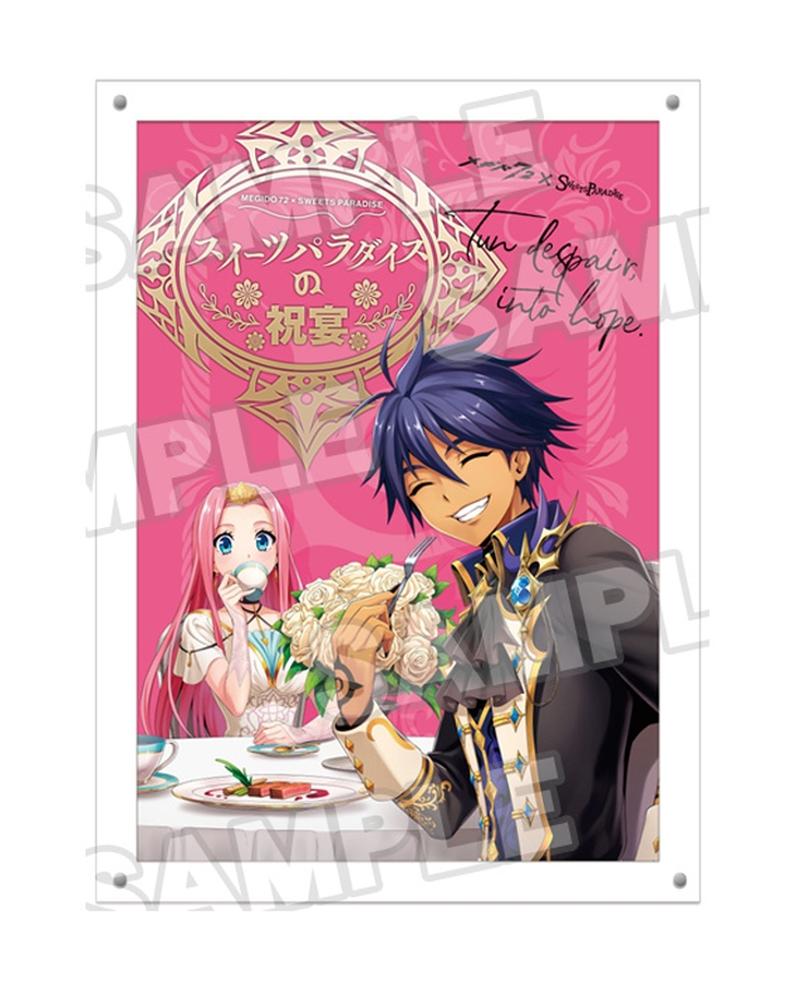 【共襲スタンプ缶バッジ対象商品】メギド72 ハイレゾアクリルアート スイーツパラダイスの祝宴