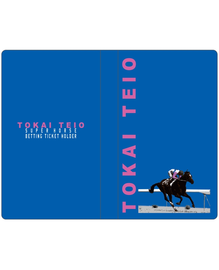 スーパーホース列伝 トウカイテイオー 馬券ホルダー
