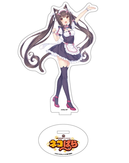 ネコぱら アクリルスタンド ショコラ