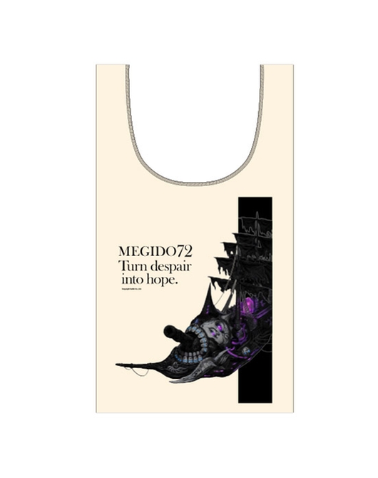 メギド72 大幻獣マルシェバッグ ポルターガイスト