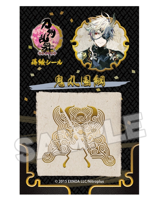刀剣乱舞-ONLINE- 蒔絵シール 鬼丸国綱