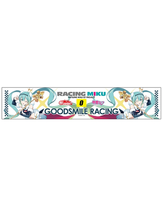 マフラータオルレーシングミク2018 Vol.2