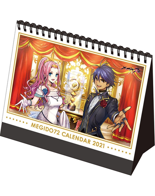 メギド72 2021年版デスクカレンダー
