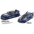 1/64スケール フェラーリミニカーコレクション12 フェラーリFXX K GOODSMILE ONLINE SHOP限定カラーVer.