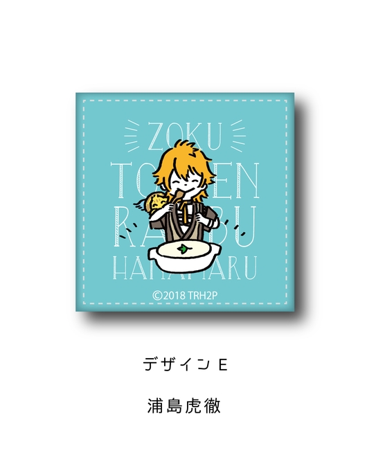 続『刀剣乱舞-花丸-』レザーバッジ　E