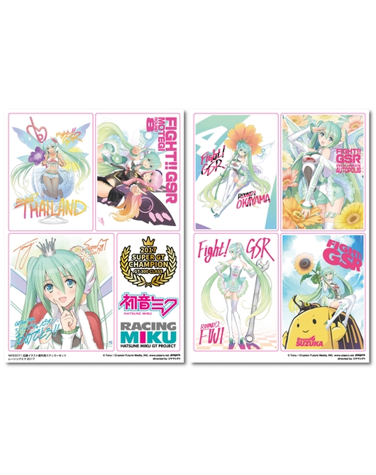 NK53071 応援イラスト屋外用ステッカーセット　レーシングミク2017
