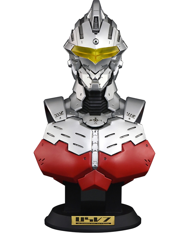 ULTRAMAN SUIT Ver.7.2 Bust Figure