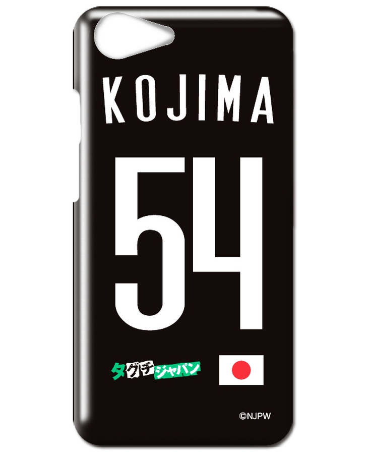 新日本プロレス スマートフォンケース(ハード)(AQUOS ZETA/AQUOS SERIE/AQUOS Xx3) タグチジャパン KOJIMA 54 新日本プロレス スマートフォンケース(ハード)(AQUOS ZETA/AQUOS SERIE/AQUOS Xx3) タグチジャパン KOJIMA 54