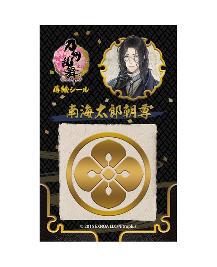 刀剣乱舞-ONLINE- 蒔絵シール 南海太郎朝尊