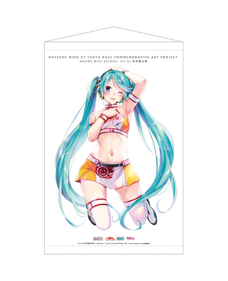 Hatsune Miku GT Project 100th Race Commemorative Art Project Art Omnibus B2 Tapestry: Racing Miku 2010 Ver. Art by Kentaro Yabuki[Products which include stickers]