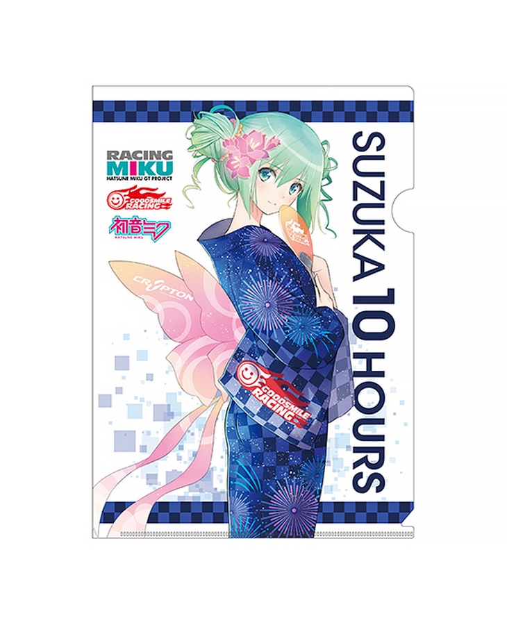 クリアファイル レーシングミク SUZUKA 10 HOURS Ver
