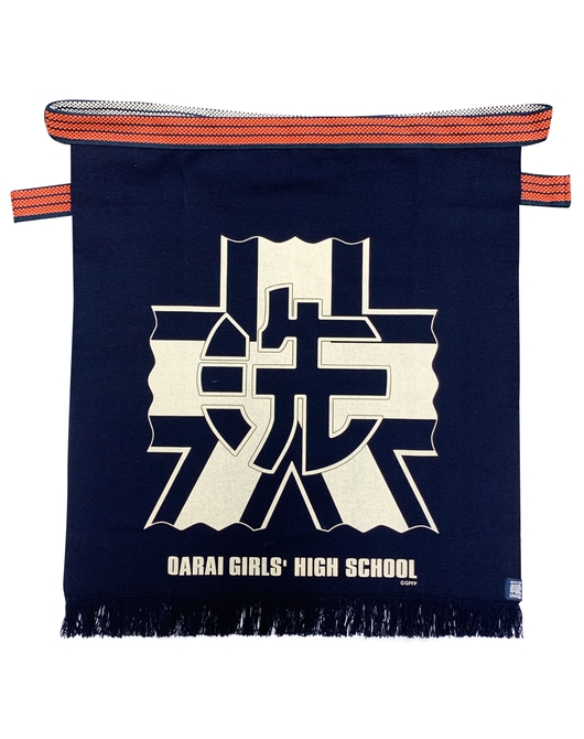 ガールズ&パンツァー 前掛け 大洗女子学園 ショート