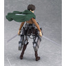 figma Eren Yeager (Second Release)