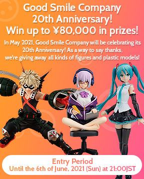 good smile us store